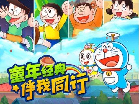 球球大作战下载最新版