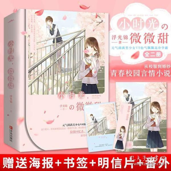 万词王