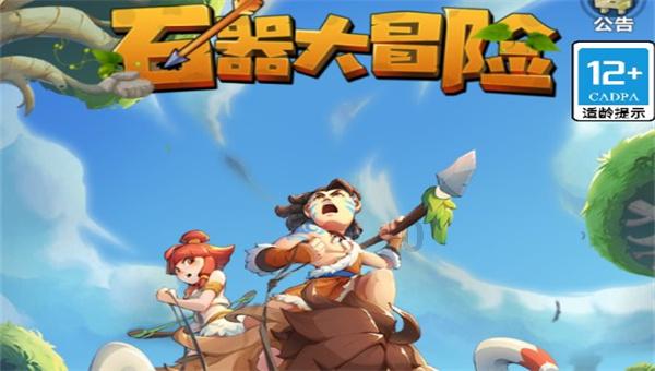 二十四节气之秋分：秋分因何得名？秋分前后气候如何变化？游戏画面