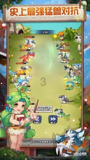喜羊羊兄妹雪球大战3