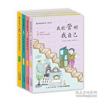 实况足球