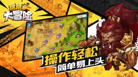 湾测参与机械风险评估联合专家委员会筹备会