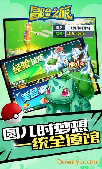 妖尾VS海贼王2.0