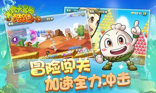素描小子跑酷