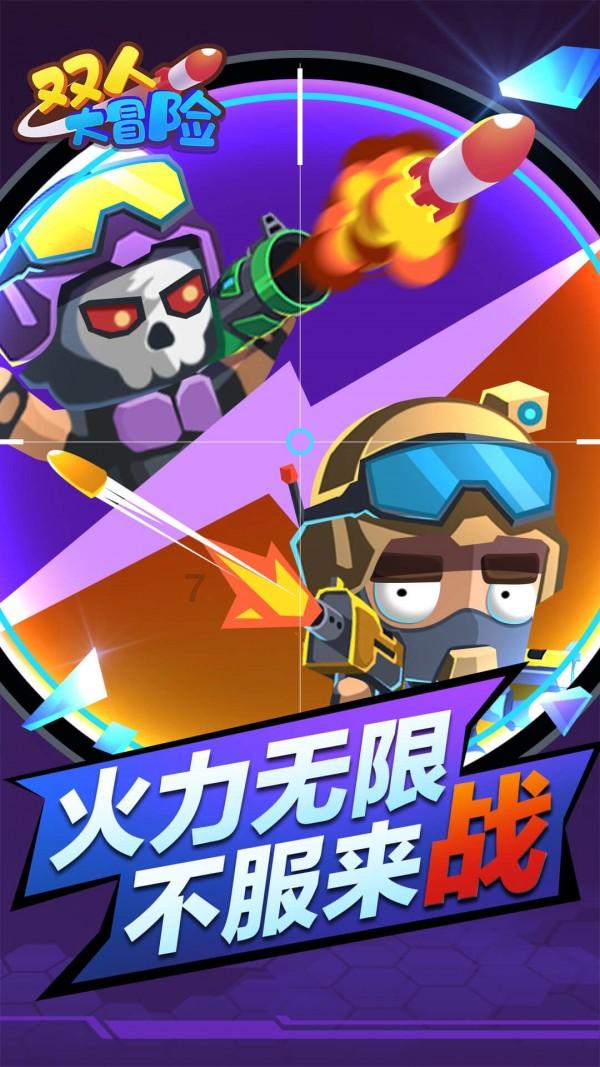 六界仙尊