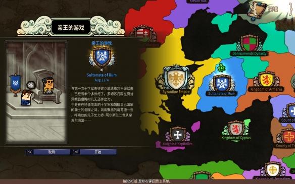 FIFA足球世界