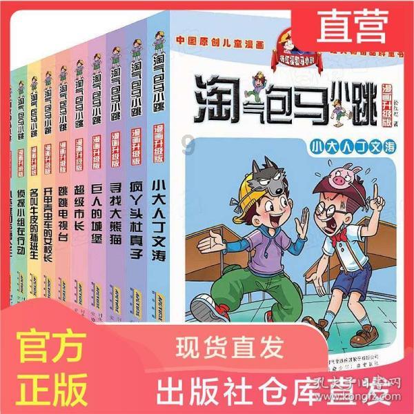 聚焦平邑两会|徐长胜代表： 推动“李家石屋—大洼”精品路线提质升级 将“蒙山民宿”打造成全国旅游民宿行业标杆