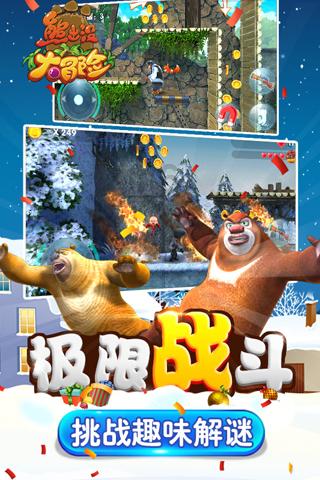 救生艇逃生
