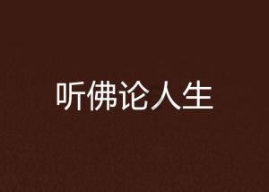 办公室助理