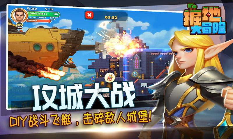 公主的大宫殿