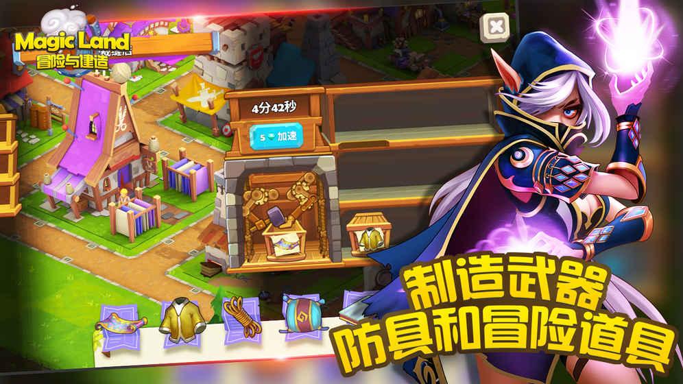 全战：不列颠王座