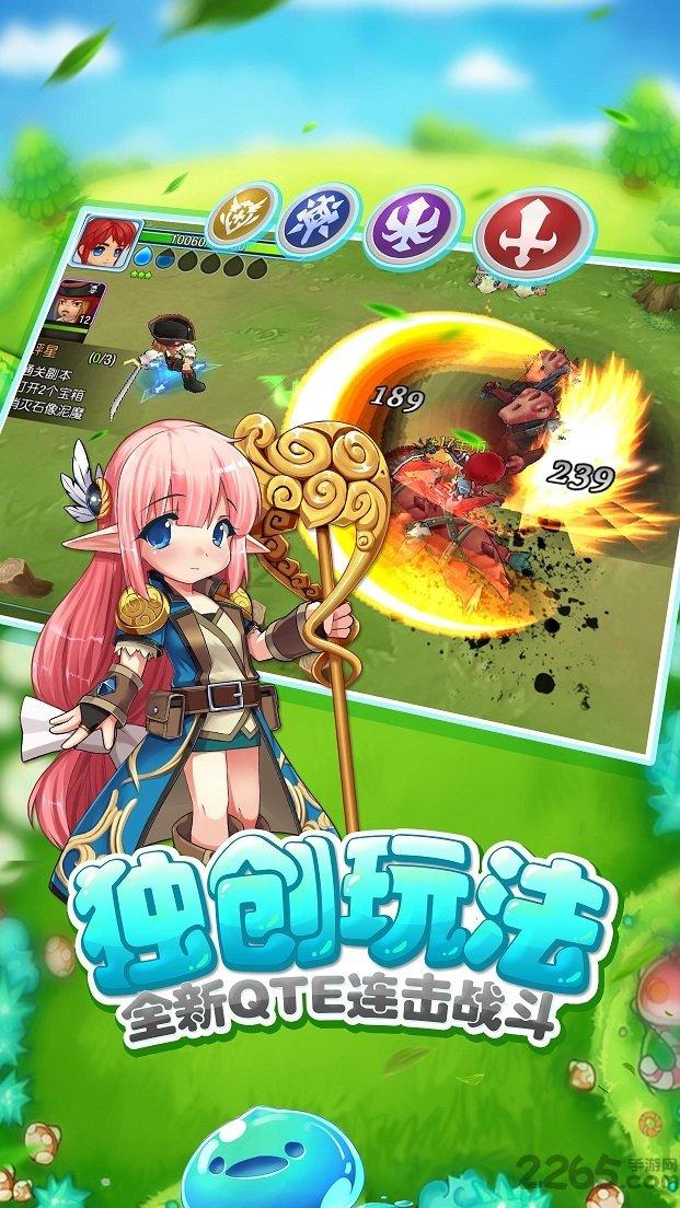 袋鼠兄弟2