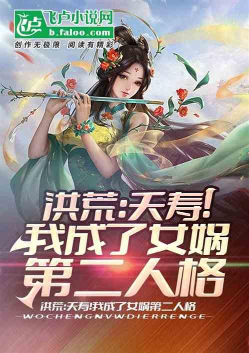 我的老师是偶像
