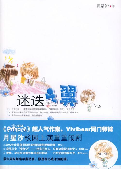 攀登高楼