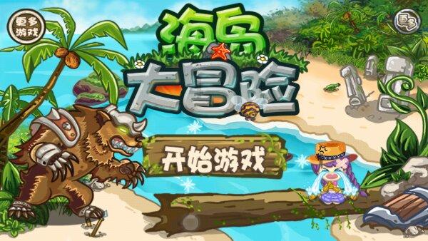 狂野的飙客