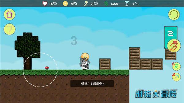 填满红色选关版