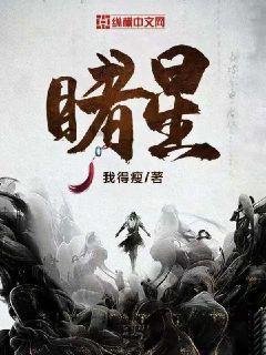 星露谷物语