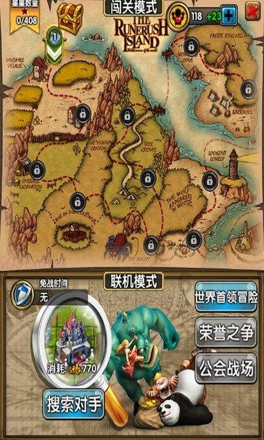 暗黑系战士