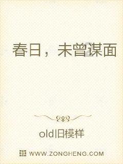 侠客风云传OL