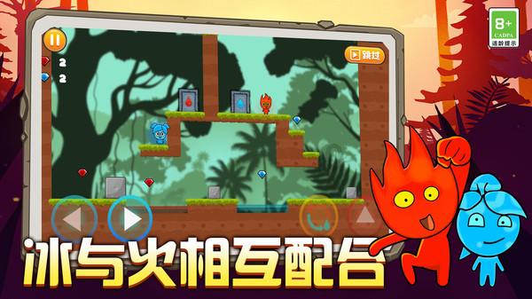 MC：故事模式2