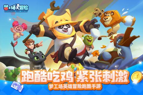 越南有什么姓氏？游戏画面