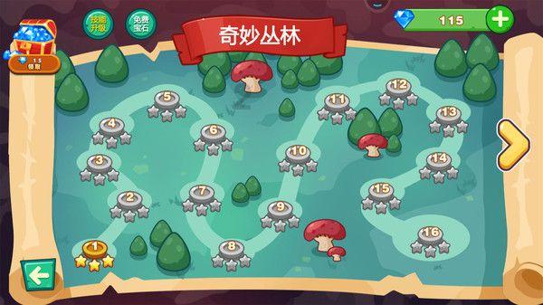 冰火人魔岛探险