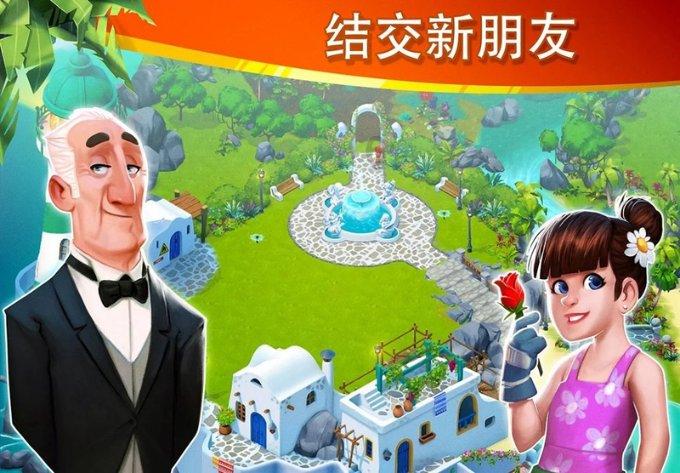 空闲农场