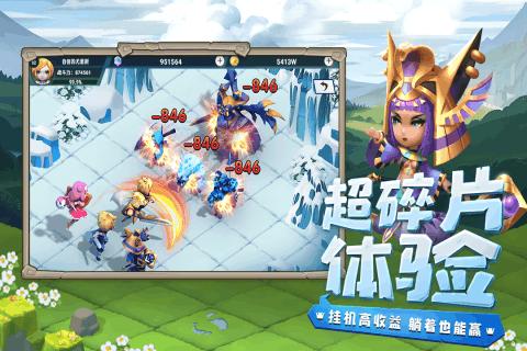 召唤神龙万宁版祖龙