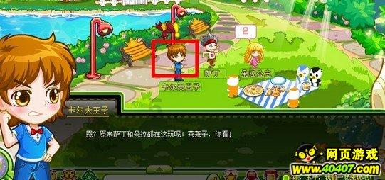 逃出上锁的现代房间6