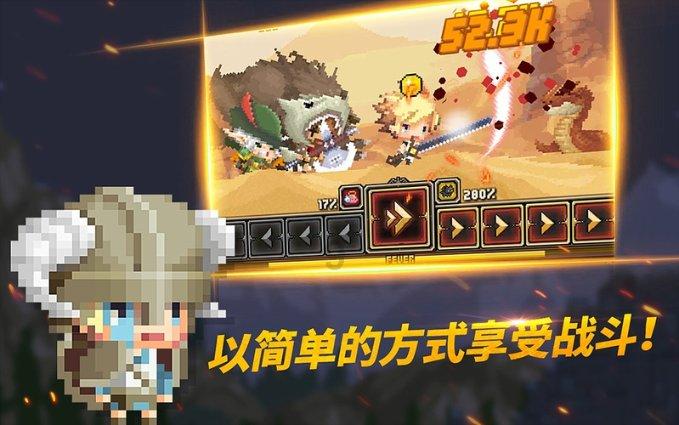 营救小猫头鹰