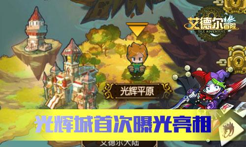 紫色魔法师守城中文版