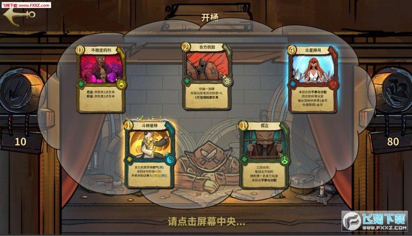 家务清洁有哪些必备的神器？游戏画面