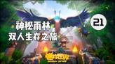 成本14元售价最高近7000!景德镇打掉一养老诈骗团伙