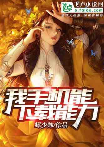 粤东天然气主干管网惠州—白花段投产