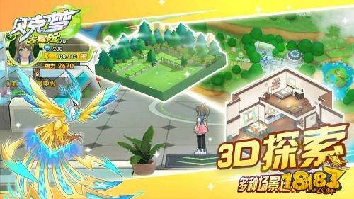 以匠心·致初心|贝视清2023年经销商年会暨表彰大会圆满举行