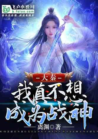 喜羊羊气球大战