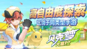 奢华年代