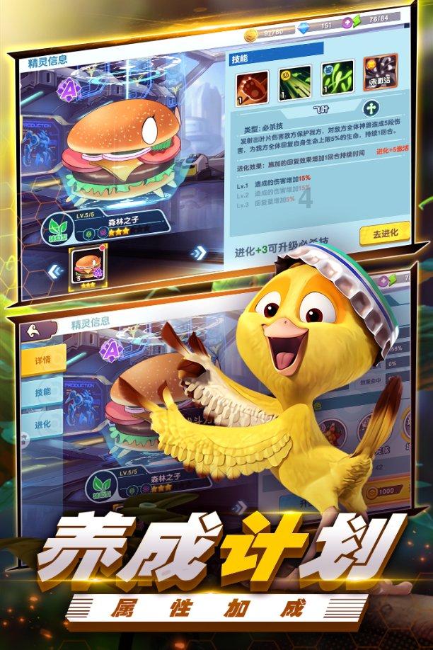 海贼王伟大冒险2