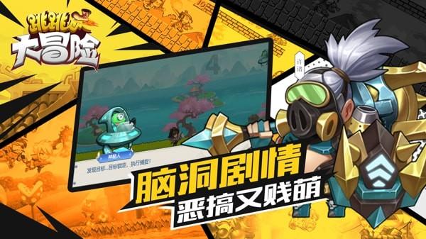 受低温雨雪天气影响 贵州全省70处路段采取临时管制