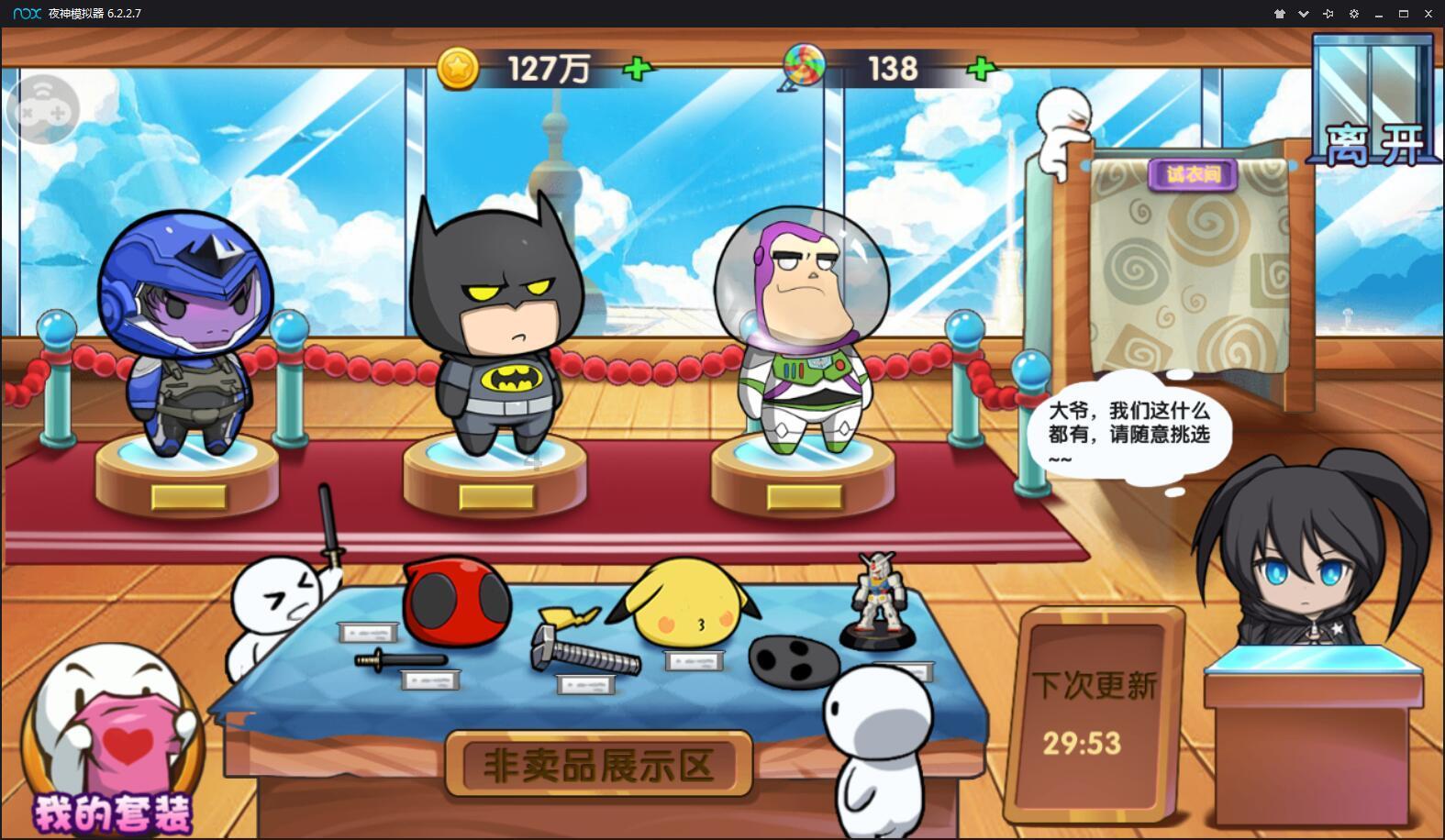 绿色猎人住宅逃生