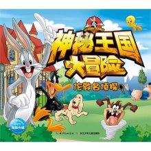 怎么看b站号注册了多久？游戏画面