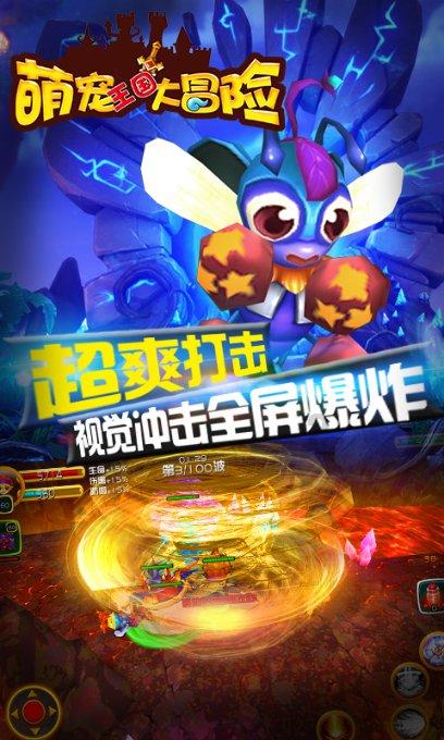 逃离霍比特人洞屋
