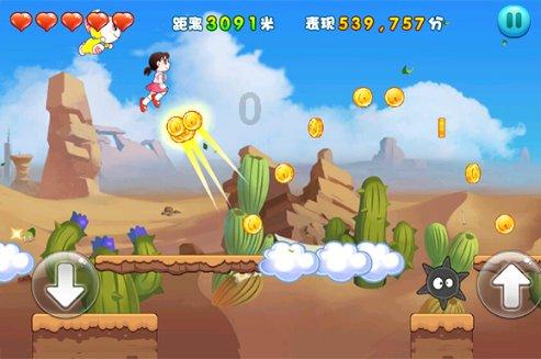 救援居曼基女孩