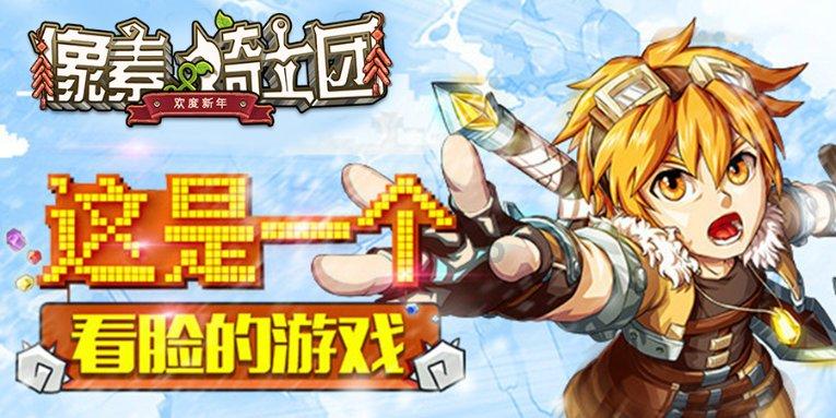 逃出奇怪农舍
