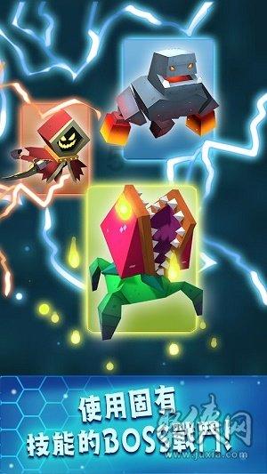 球球大作战下载最新版