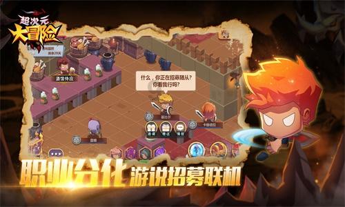 方块世界冒险