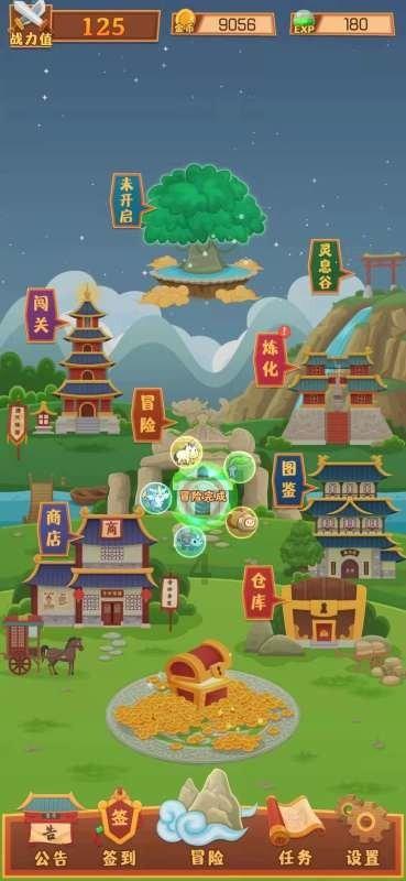鸠村薰演员合集