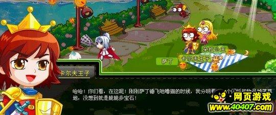 国产大飞机C919首度服务春运 执飞京沪、沪蓉航线