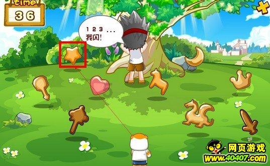 仙剑奇侠传5
