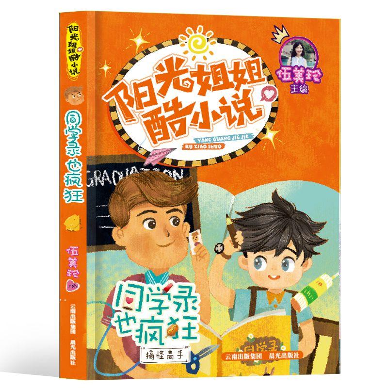 丧尸围城4